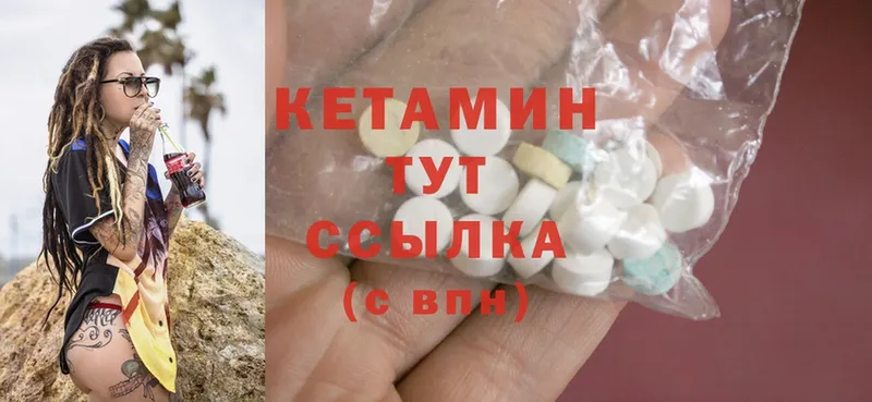 Кетамин ketamine  kraken   Калтан  сколько стоит 