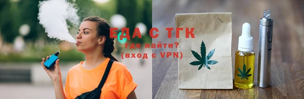 2c-b Богородск