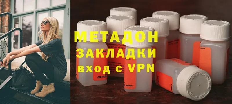 МЕТАДОН мёд  mega маркетплейс  Калтан 